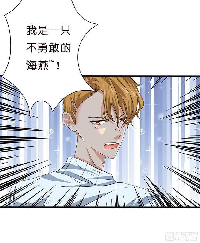 美妙的谎言(1/2)-第77话
