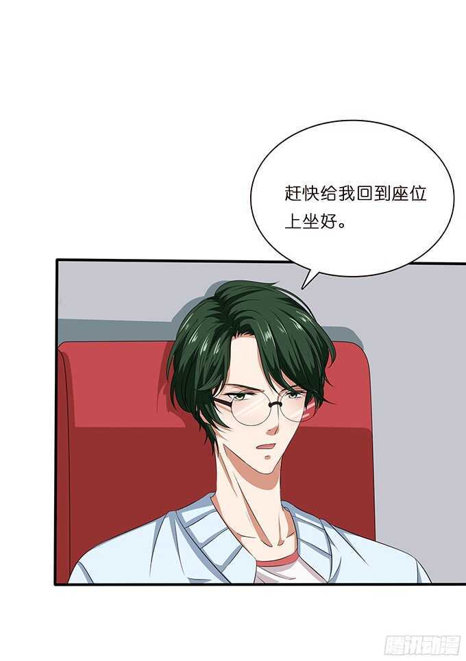 美妙的谎言(1/2)-第77话
