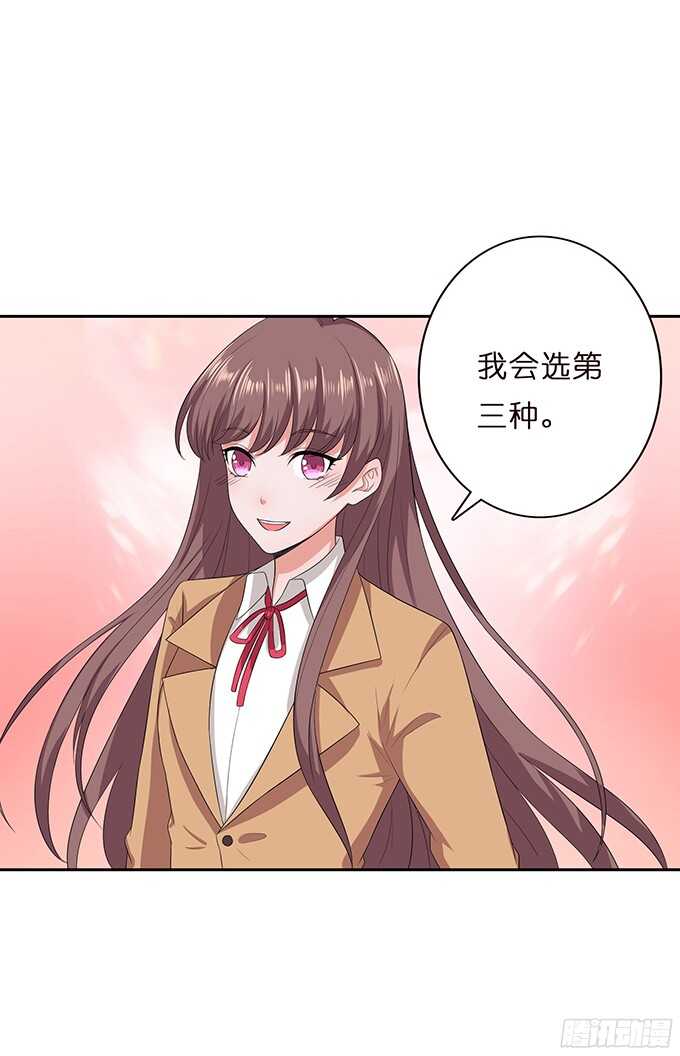 雨中的心跳(1/2)-第79话