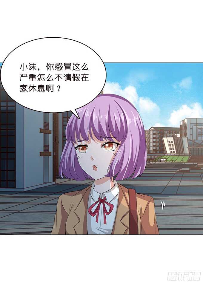 雨中的心跳(1/2)-第79话