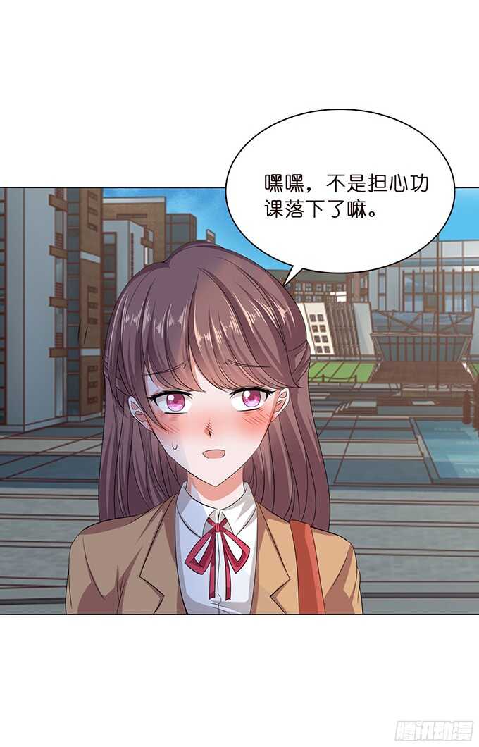 雨中的心跳(1/2)-第79话