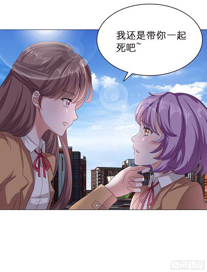 雨中的心跳(1/2)-第79话