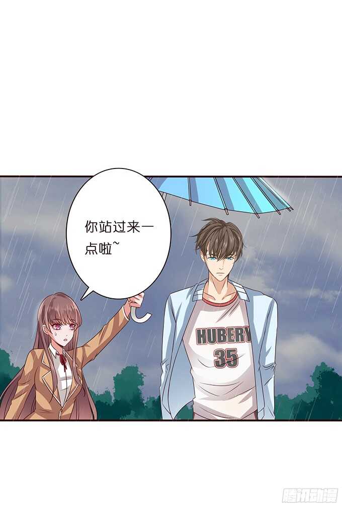 雨中的心跳(1/2)-第79话