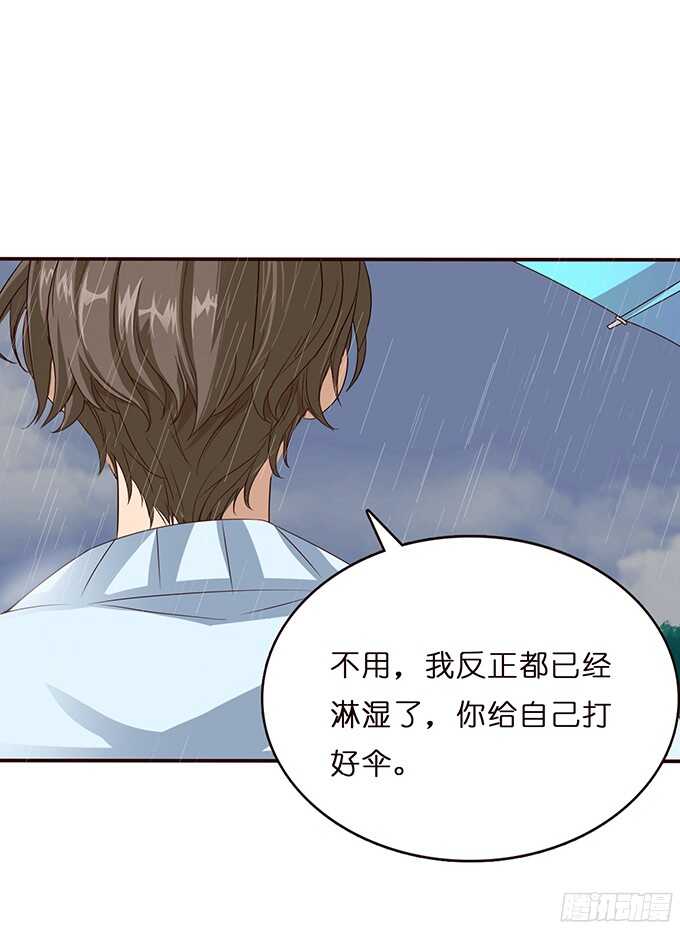 雨中的心跳(1/2)-第79话