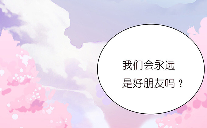 与你的约定(1/3)-第9话