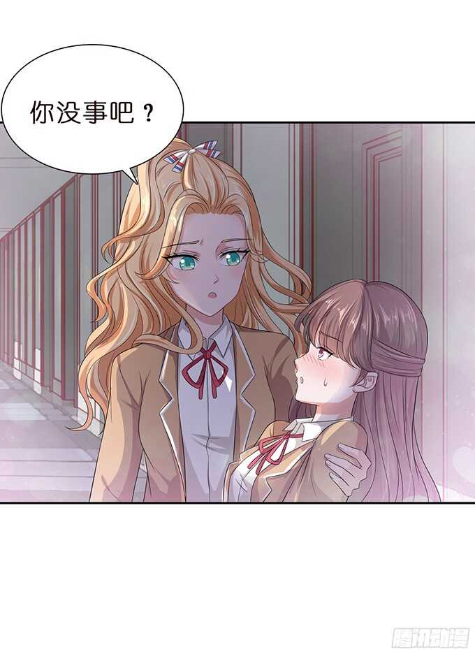 最大的轻蔑(1/2)-第81话
