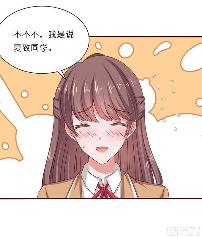 最大的轻蔑(1/2)-第81话