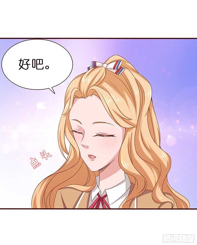 最大的轻蔑(1/2)-第81话