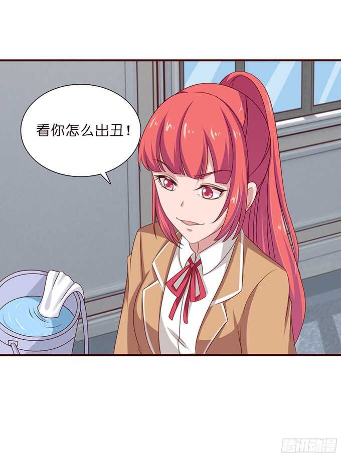 最大的轻蔑(1/2)-第81话