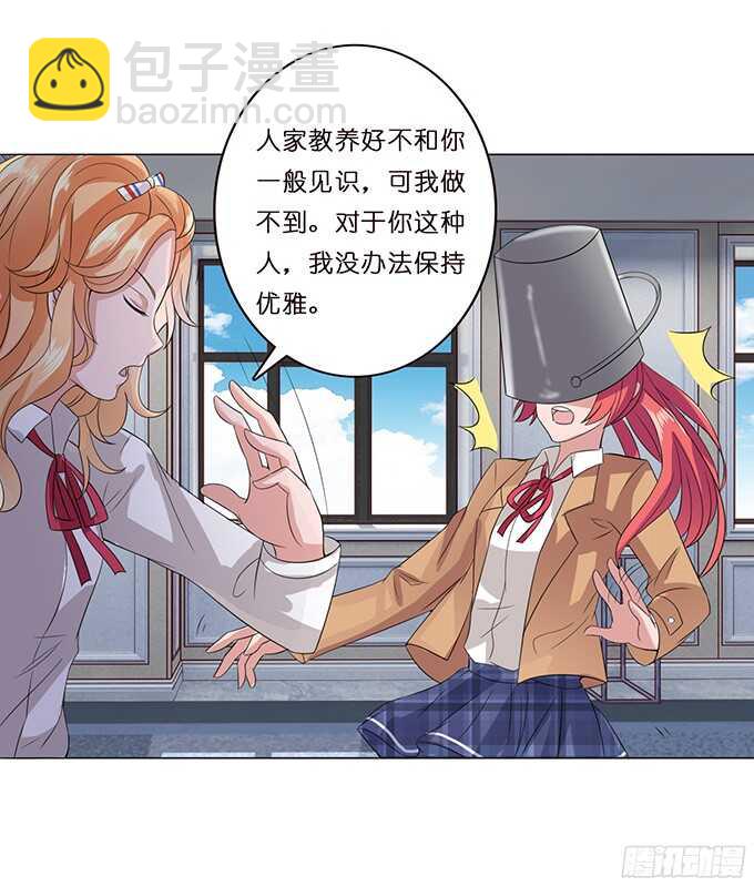 最大的轻蔑(1/2)-第81话