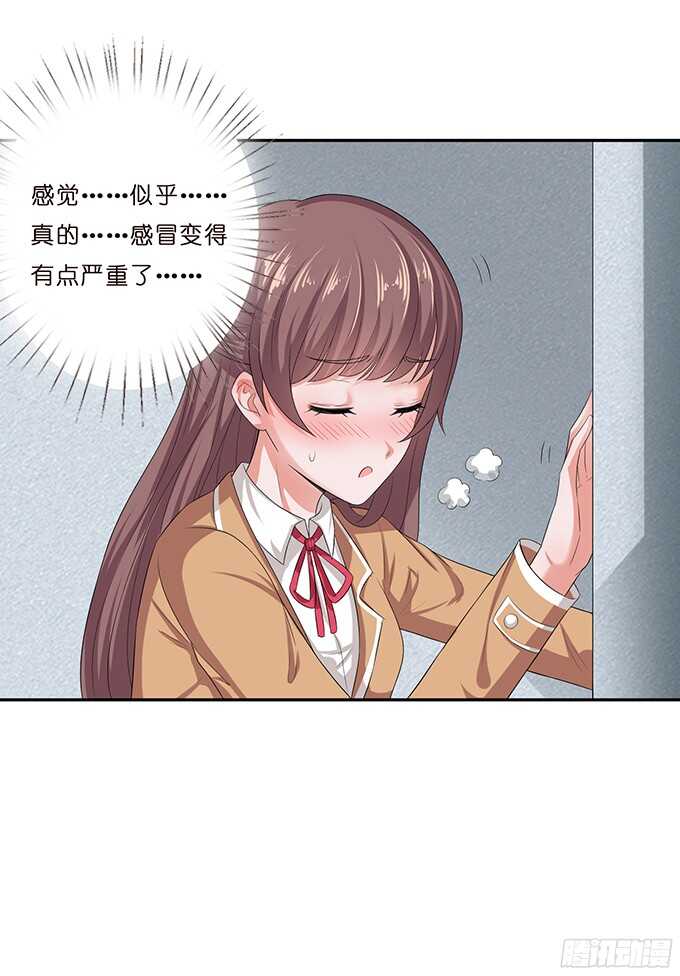 最大的轻蔑(1/2)-第81话