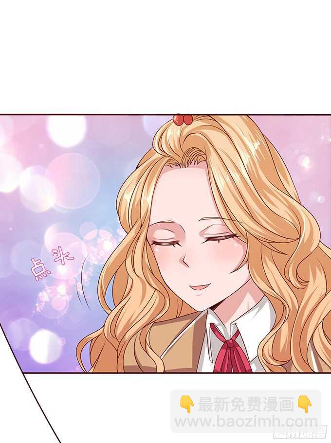 难得的晚安(1/3)-第83话