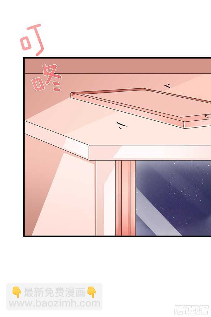 难得的晚安(1/3)-第83话