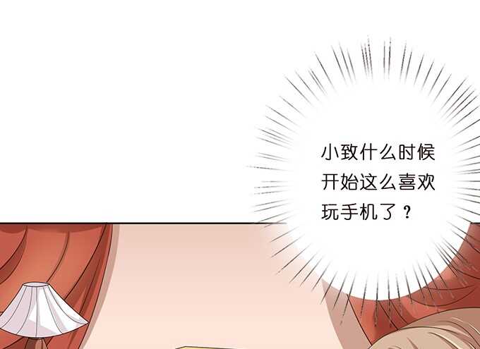 难得的晚安(1/3)-第83话