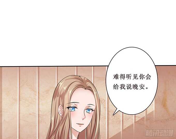 难得的晚安(1/3)-第83话