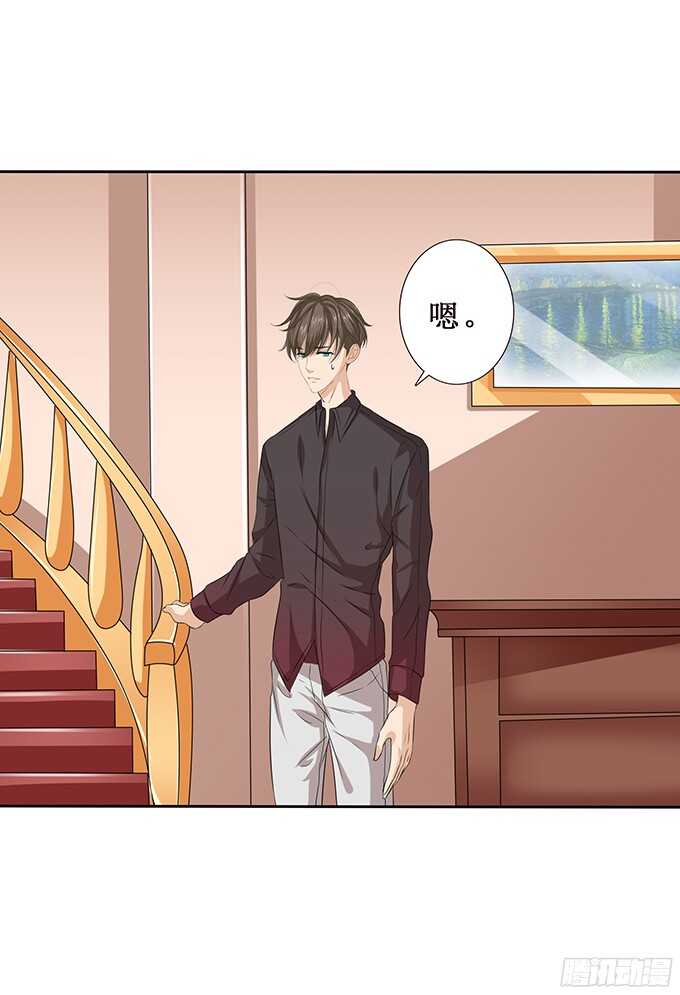 难得的晚安(1/3)-第83话