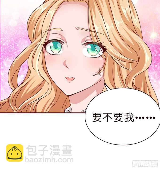 难得的晚安(1/3)-第83话