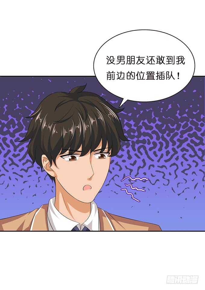 芳香的相遇(1/2)-第85话