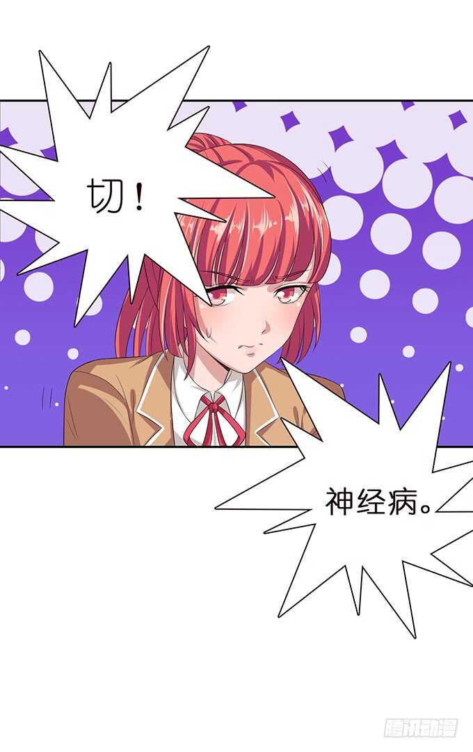 芳香的相遇(1/2)-第85话