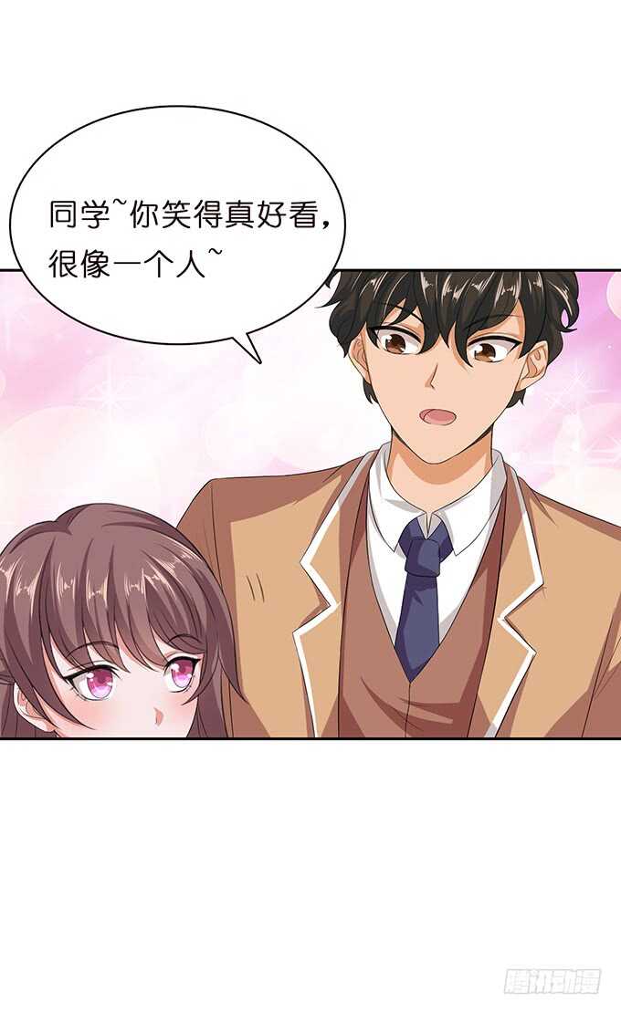 芳香的相遇(1/2)-第85话