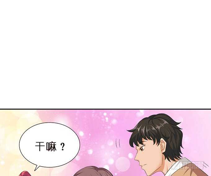 芳香的相遇(1/2)-第85话