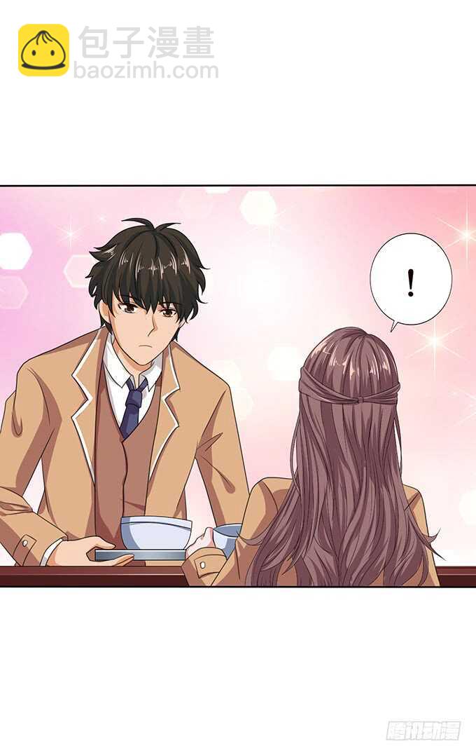芳香的相遇(1/2)-第85话