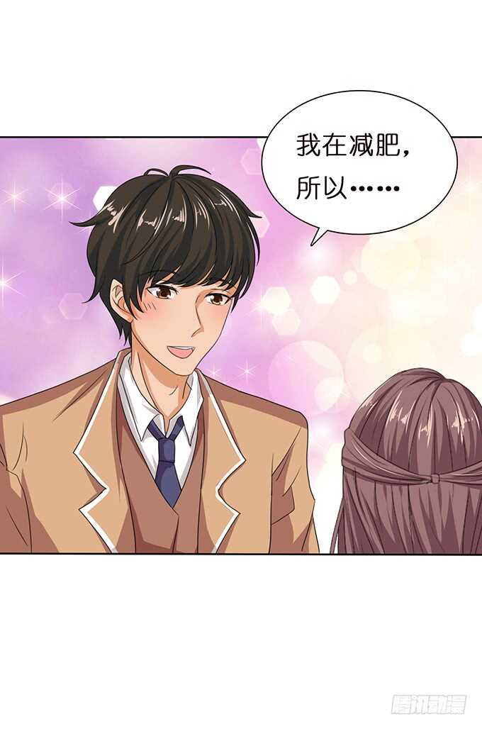 芳香的相遇(1/2)-第85话