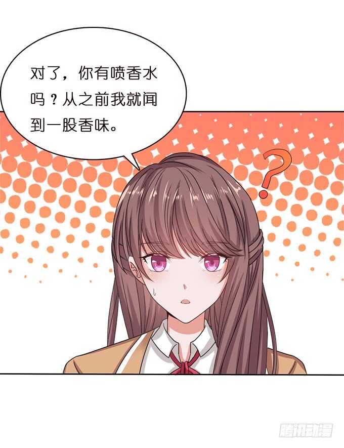 芳香的相遇(1/2)-第85话