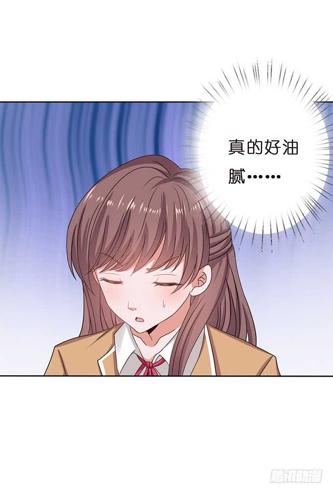 芳香的相遇(1/2)-第85话
