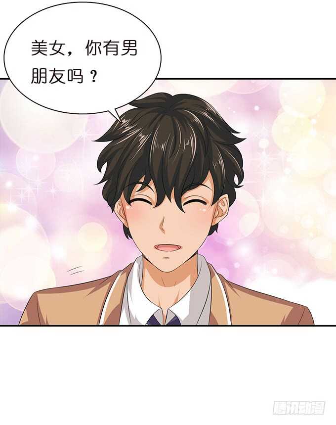 芳香的相遇(1/2)-第85话
