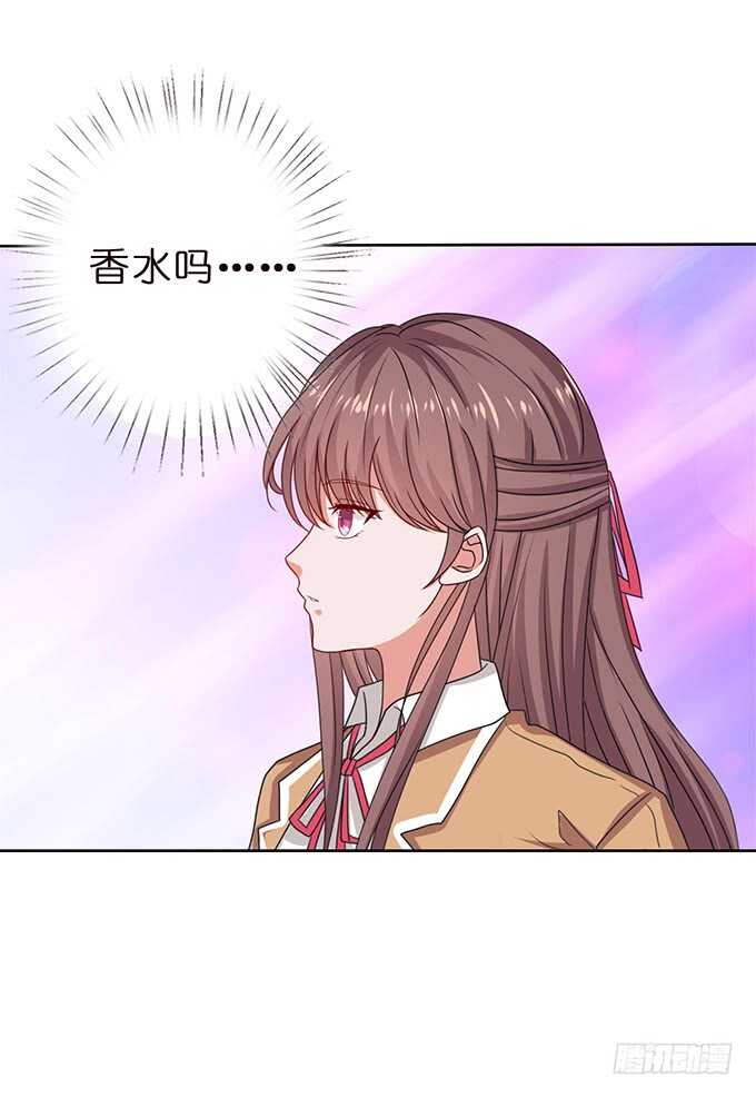 芳香的相遇(1/2)-第85话