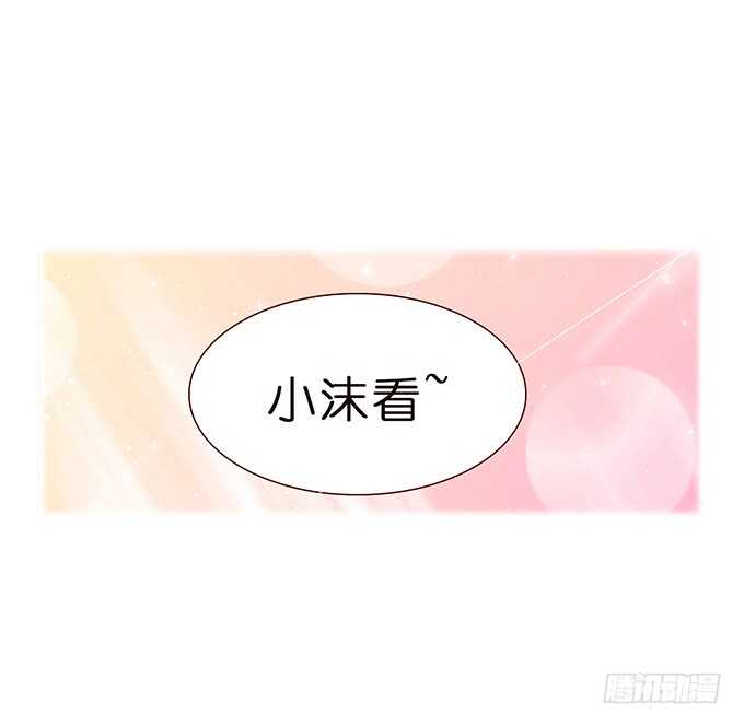 芳香的相遇(1/2)-第85话