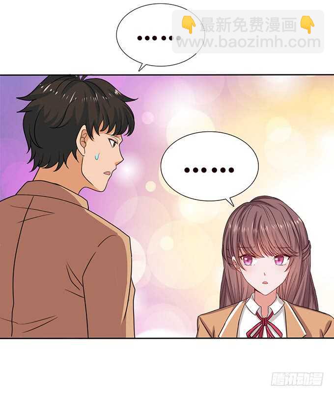 芳香的相遇(1/2)-第85话