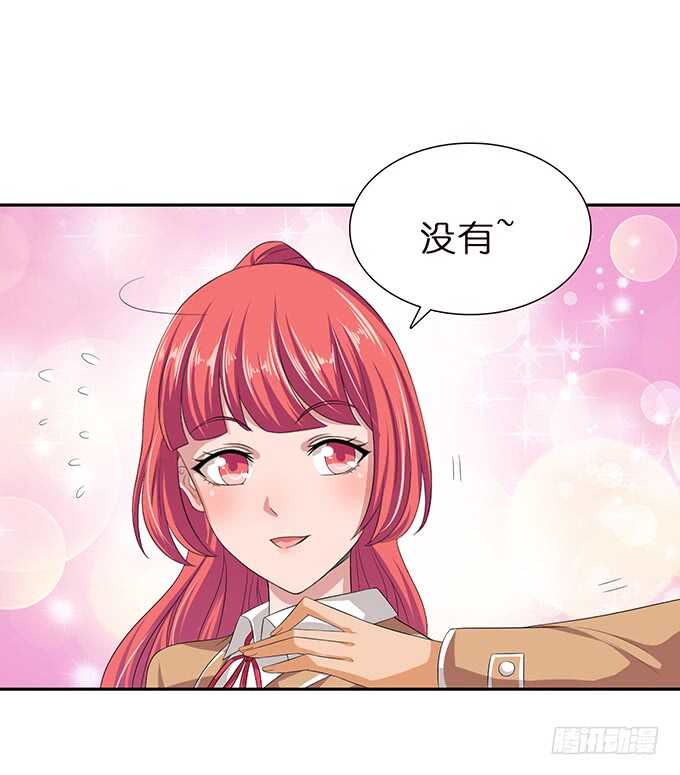 芳香的相遇(1/2)-第85话