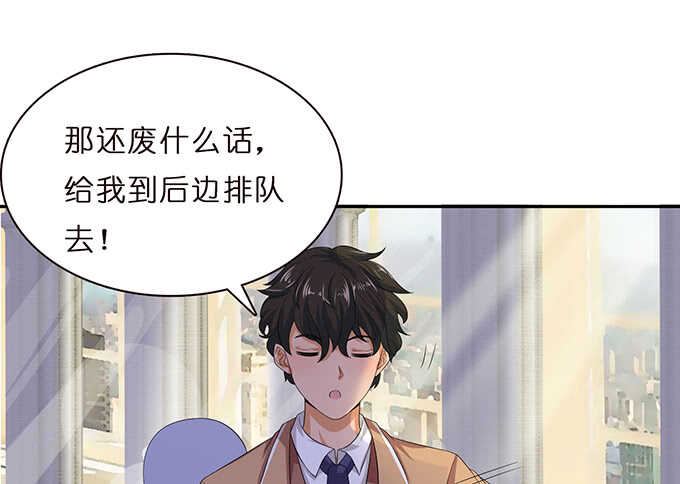 芳香的相遇(1/2)-第85话