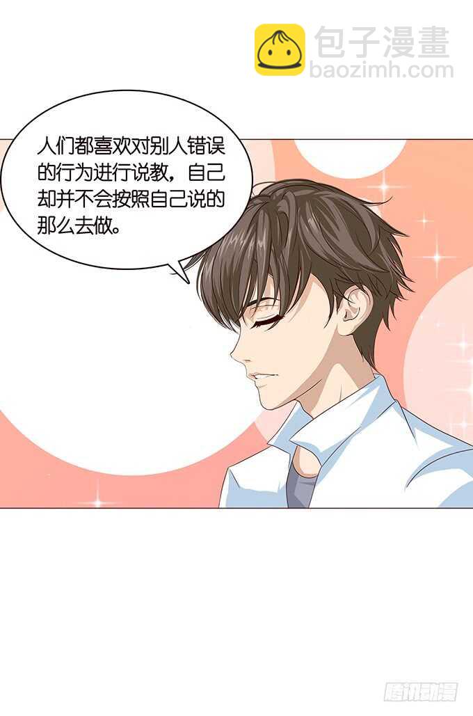 人性的温度(1/2)-第87话