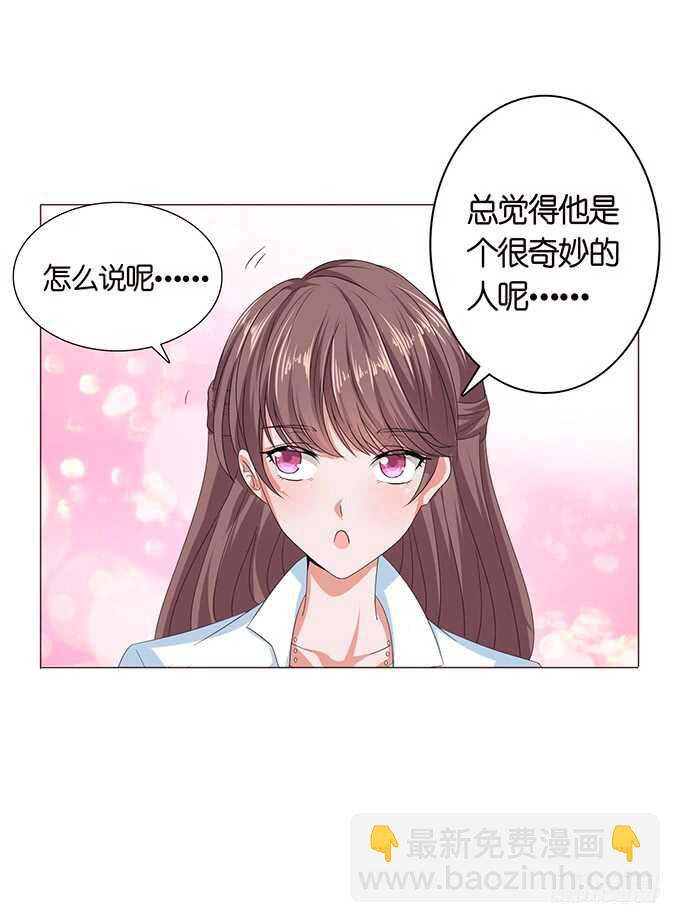 人性的温度(1/2)-第87话