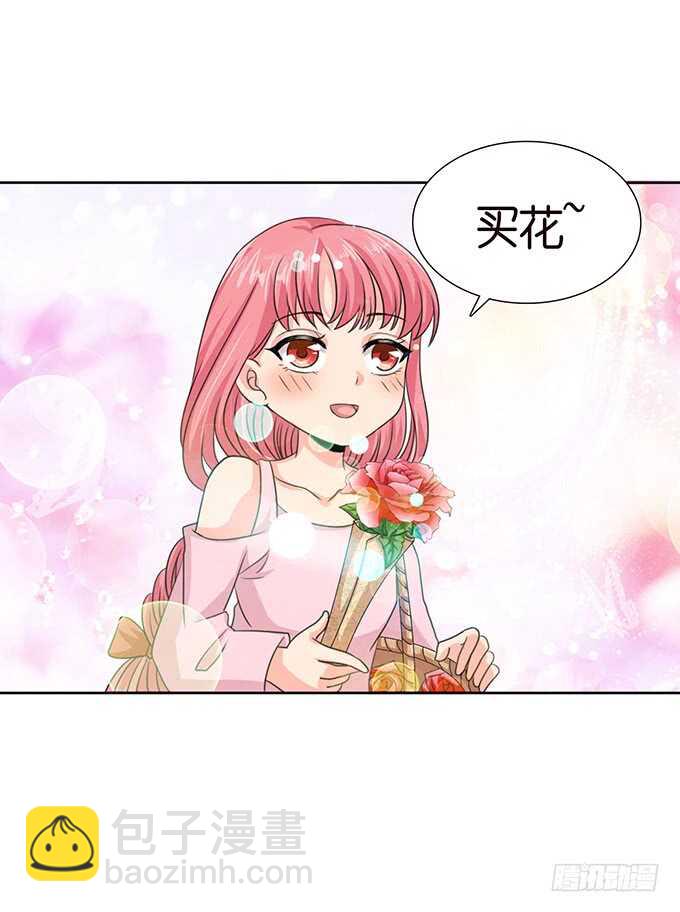 人性的温度(1/2)-第87话