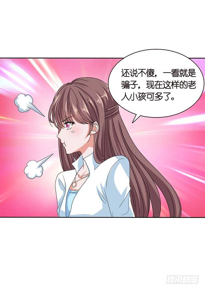 人性的温度(1/2)-第87话