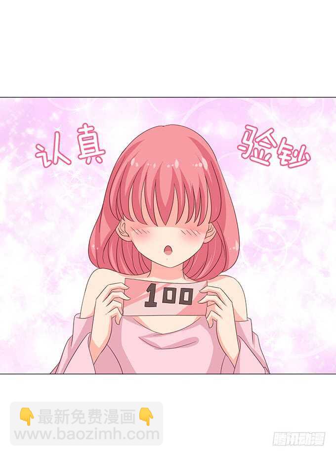 人性的温度(1/2)-第87话