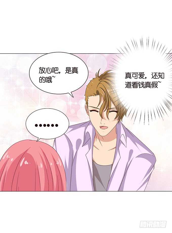 人性的温度(1/2)-第87话
