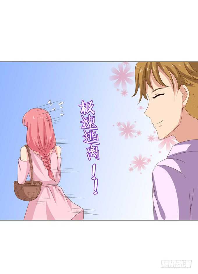 人性的温度(1/2)-第87话
