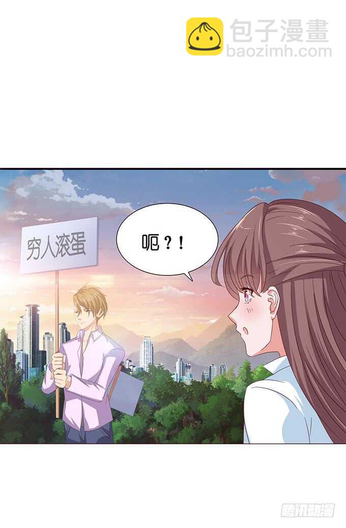 人性的温度(1/2)-第87话