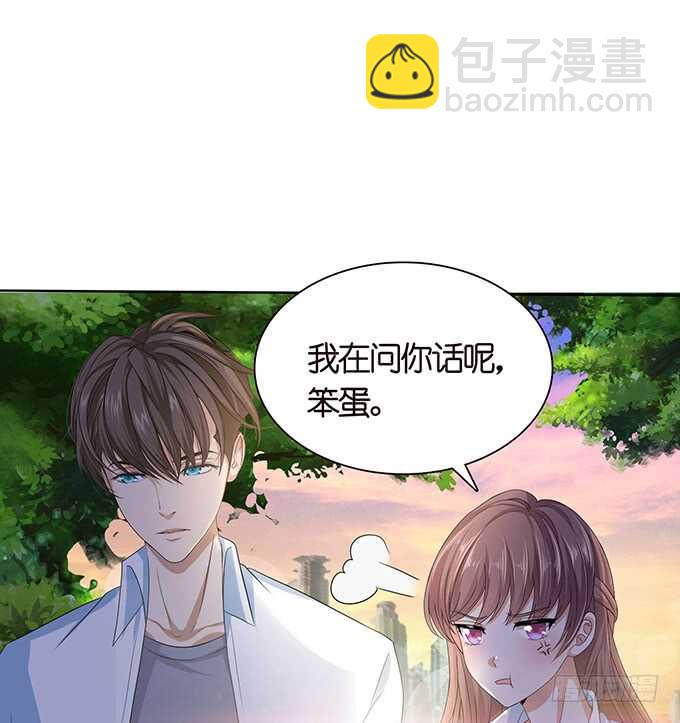 人性的温度(1/2)-第87话