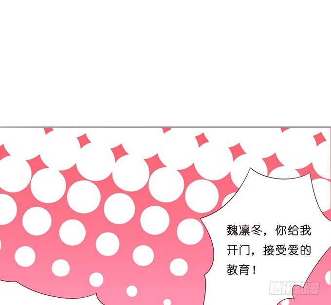 升温的情愫(1/2)-第89话