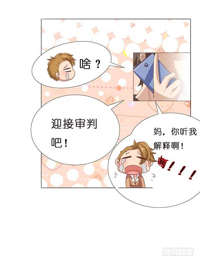 升温的情愫(1/2)-第89话