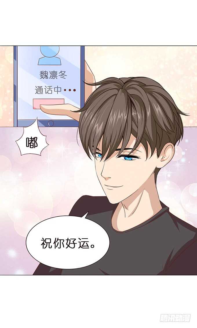 升温的情愫(1/2)-第89话