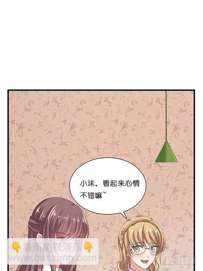 升温的情愫(1/2)-第89话
