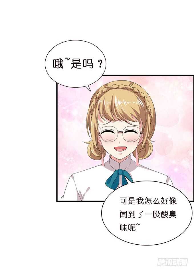 升温的情愫(1/2)-第89话