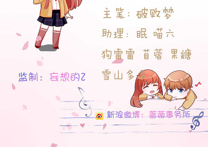升温的情愫(1/2)-第89话